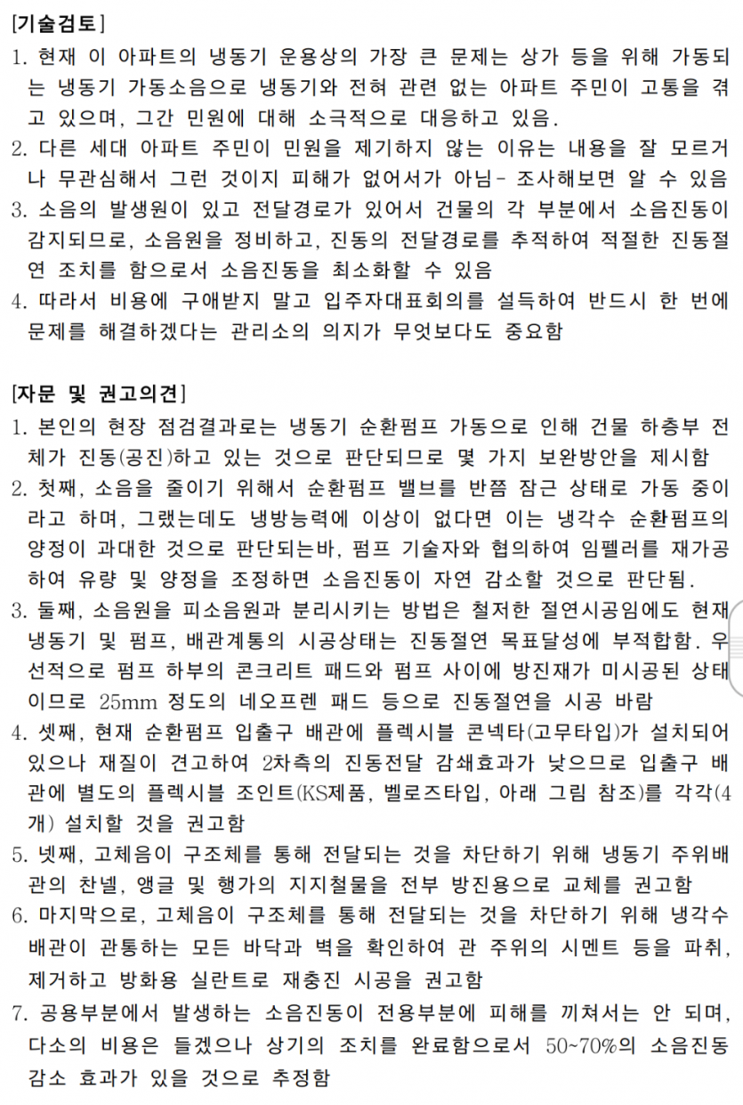 ad94b2adb6db26b674340db4a12db5ab_1754535416_0015.png